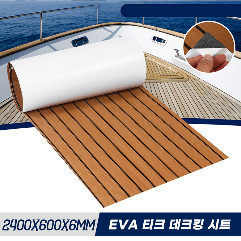 Fishing Boat Paddle - 2400X600x6mm Self-Adhesive EVA Foam Decking Sheet