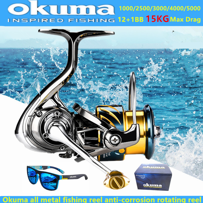 Okuma all metal fishing reel 1 - Fishing Boat Steering Wheel บทวิจารณ์และราคา