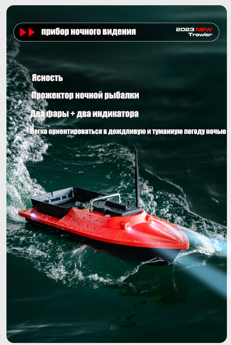ST70 Sonar GPS Bait Boat 40 Po - Fishing Boat Gps บทวิจารณ์และราคา