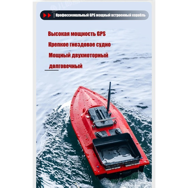 ST70 Sonar GPS Bait Boat 40 Po - Fishing Boat Gps บทวิจารณ์และราคา