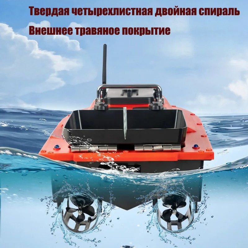 ST70 Sonar GPS Bait Boat 40 Po - Fishing Boat Gps บทวิจารณ์และราคา