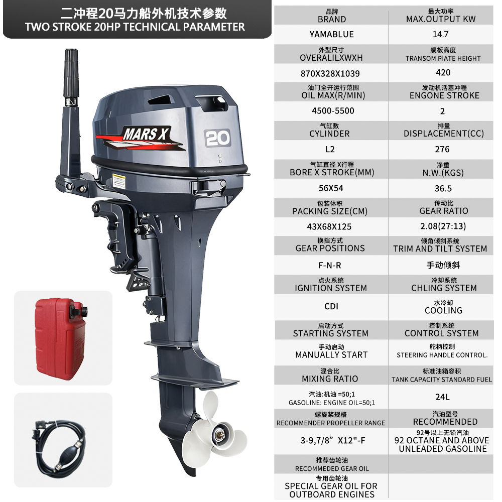 Mars X Brand Outboard Boat Eng - Fishing Boat Outboard Motor บทวิจารณ์และราคา