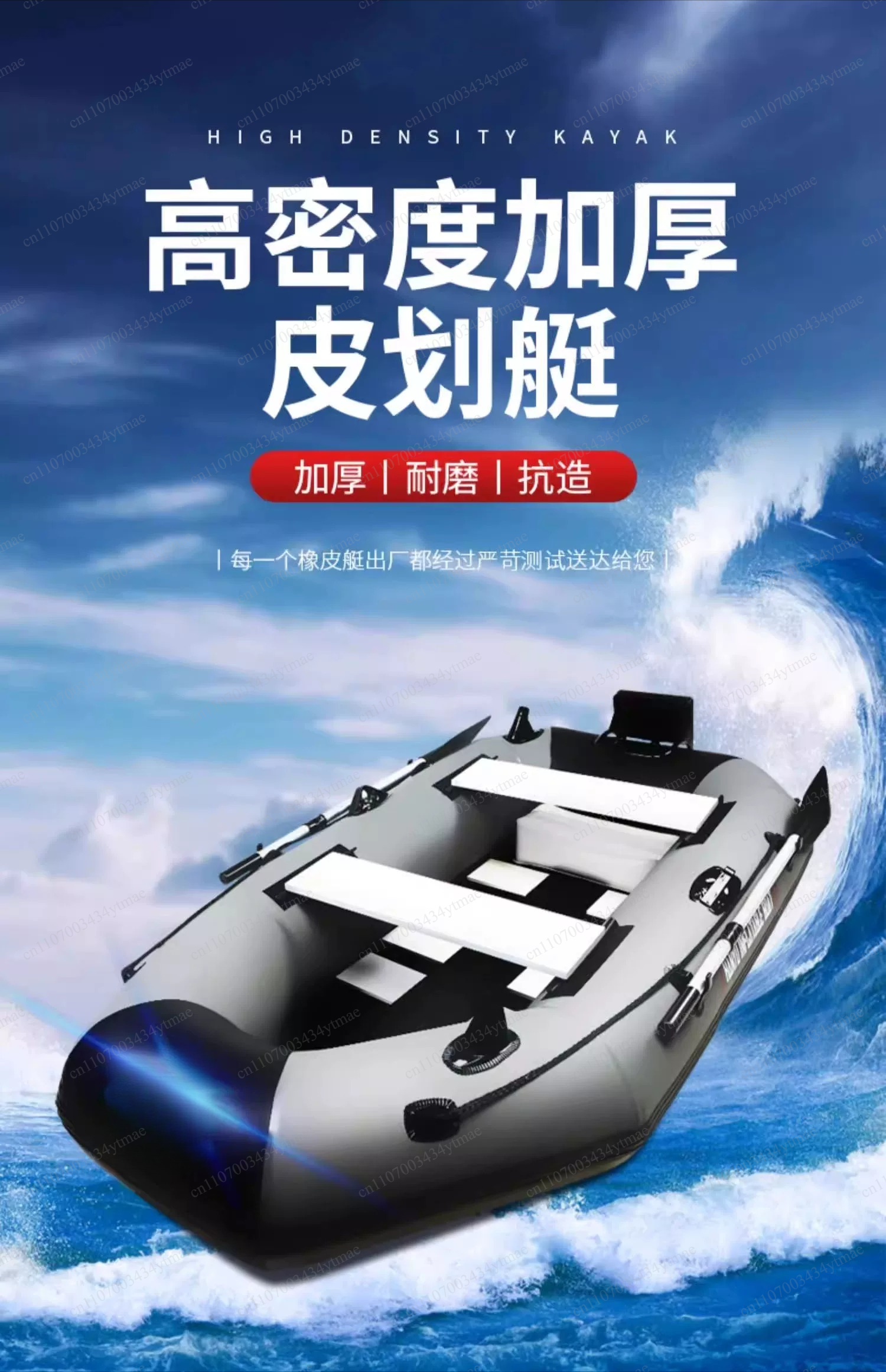 Portable Abrasion Proof Inflat - Fishing Boat Inflatable บทวิจารณ์และราคา