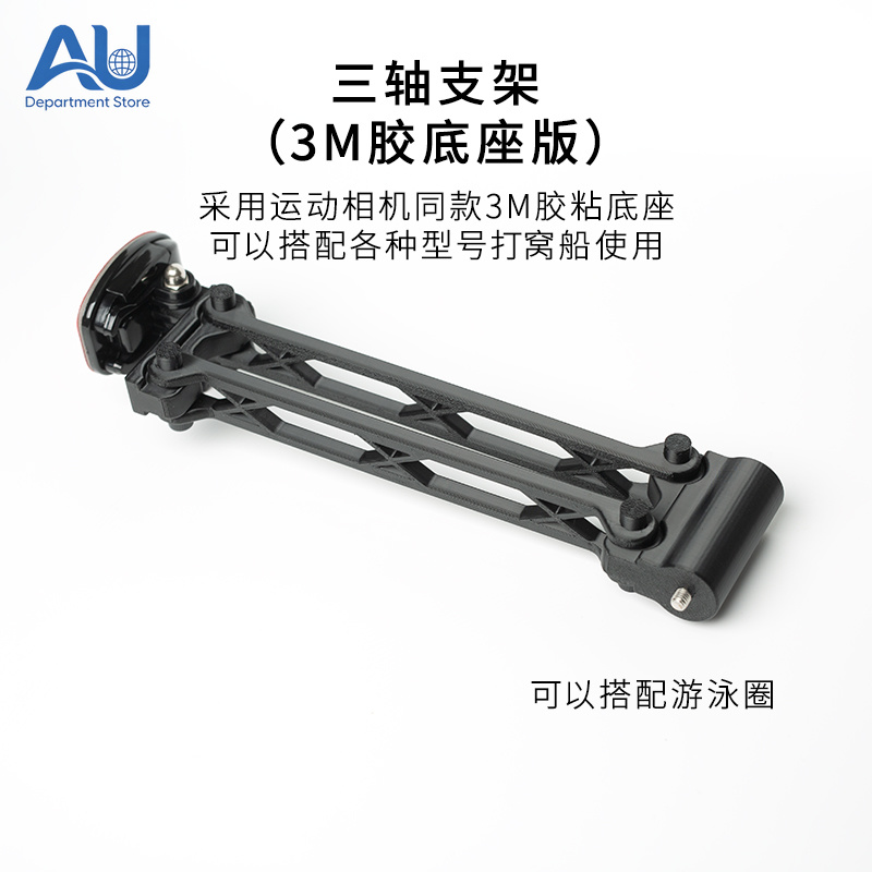 Sonar Depth Finder Mount with  - Fishing Boat Depth Finder บทวิจารณ์และราคา