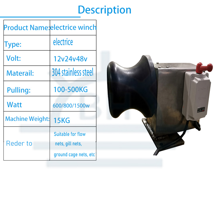 22V/380V electric anchor 500KG - Fishing Boat Anchor Winch บทวิจารณ์และราคา