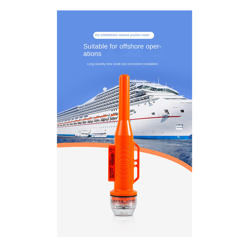 MEOF RS109M Marine Boat Net Po - Fishing Boat Gps บทวิจารณ์และราคา