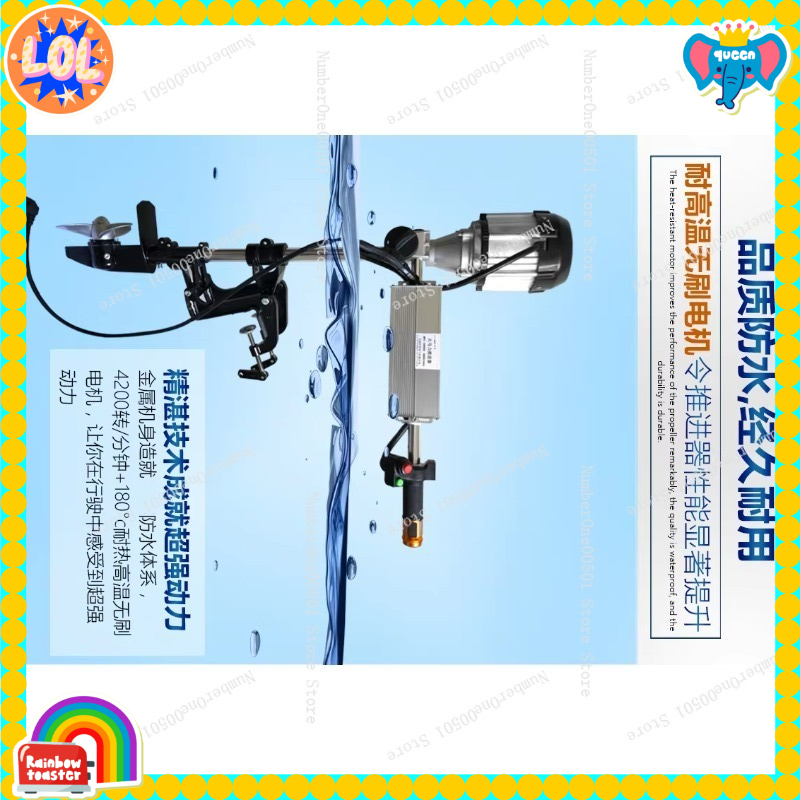 12V 24V 48V 60V 72V Brushless  - Fishing Boat Trolling Motor บทวิจารณ์และราคา