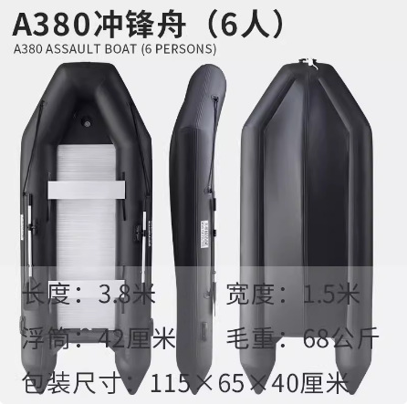 Inflatable fishing boat rubber - Fishing Boat Aluminum บทวิจารณ์และราคา