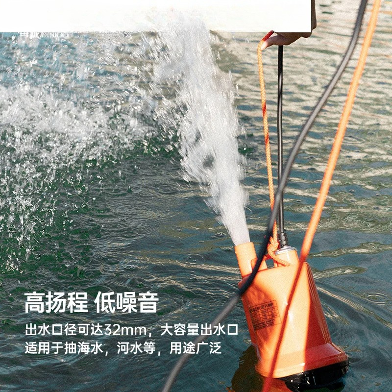 Marine bilge pump 12V24v DC su - Fishing Boat Bilge Pump บทวิจารณ์และราคา