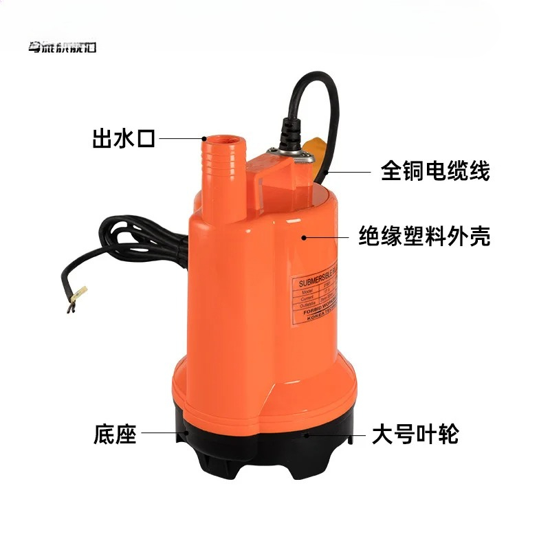 Marine bilge pump 12V24v DC su - Fishing Boat Bilge Pump บทวิจารณ์และราคา