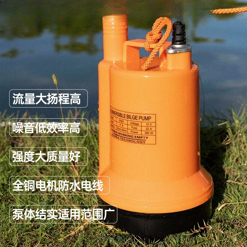 Marine bilge pump 12V24v DC su - Fishing Boat Bilge Pump บทวิจารณ์และราคา