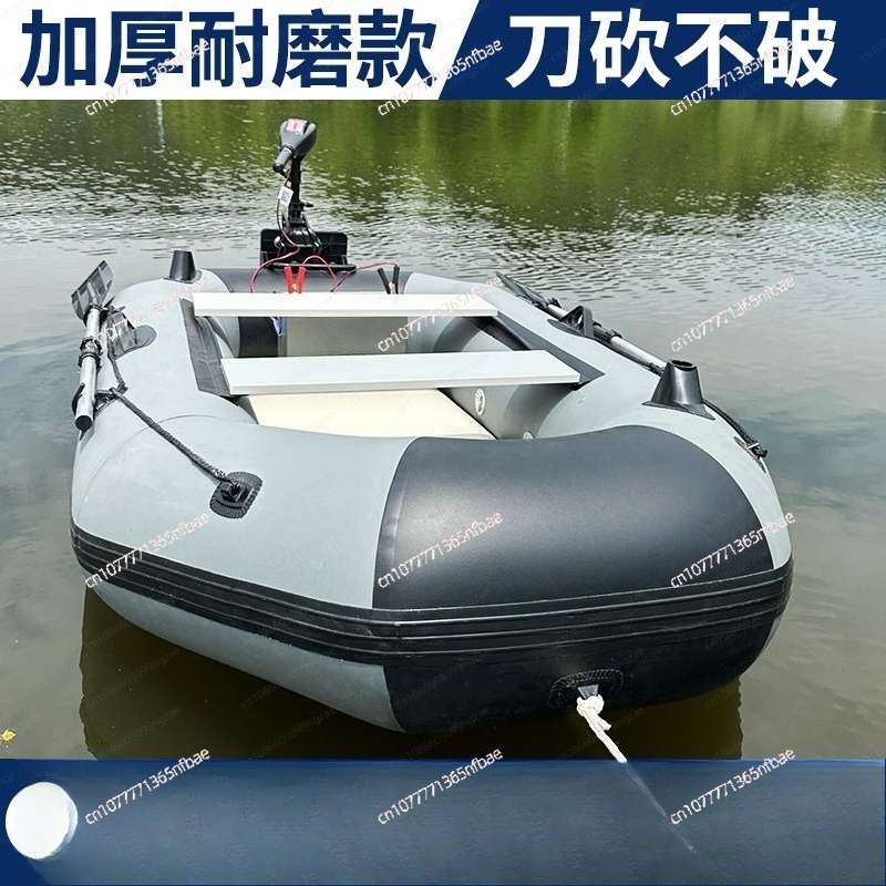 1.75m Rubber Inflatable Boat A - Fishing Boat Inflatable บทวิจารณ์และราคา