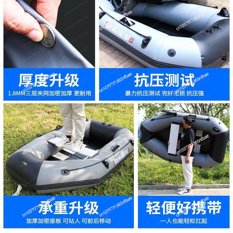 1.75m Rubber Inflatable Boat A - Fishing Boat Inflatable บทวิจารณ์และราคา