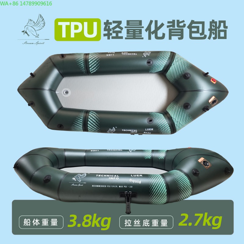 BLFst Fly Fishing Boat TPU Bac - Fishing Boat Inflatable บทวิจารณ์และราคา