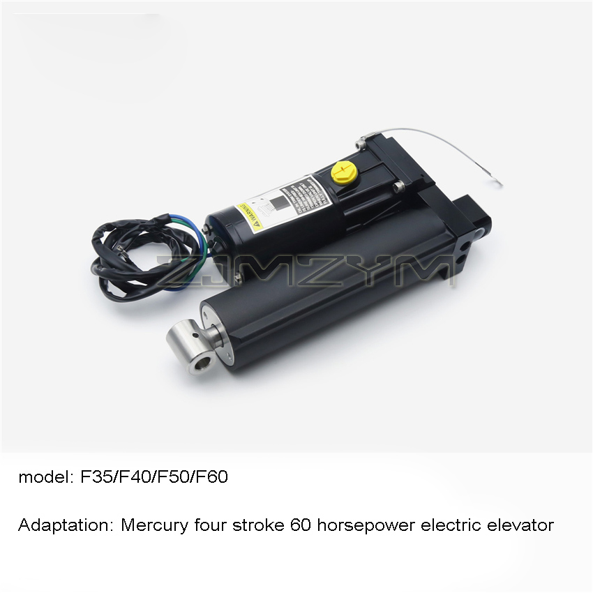 Outboard Motor Electric Hoist  - Fishing Boat Outboard Motor บทวิจารณ์และราคา