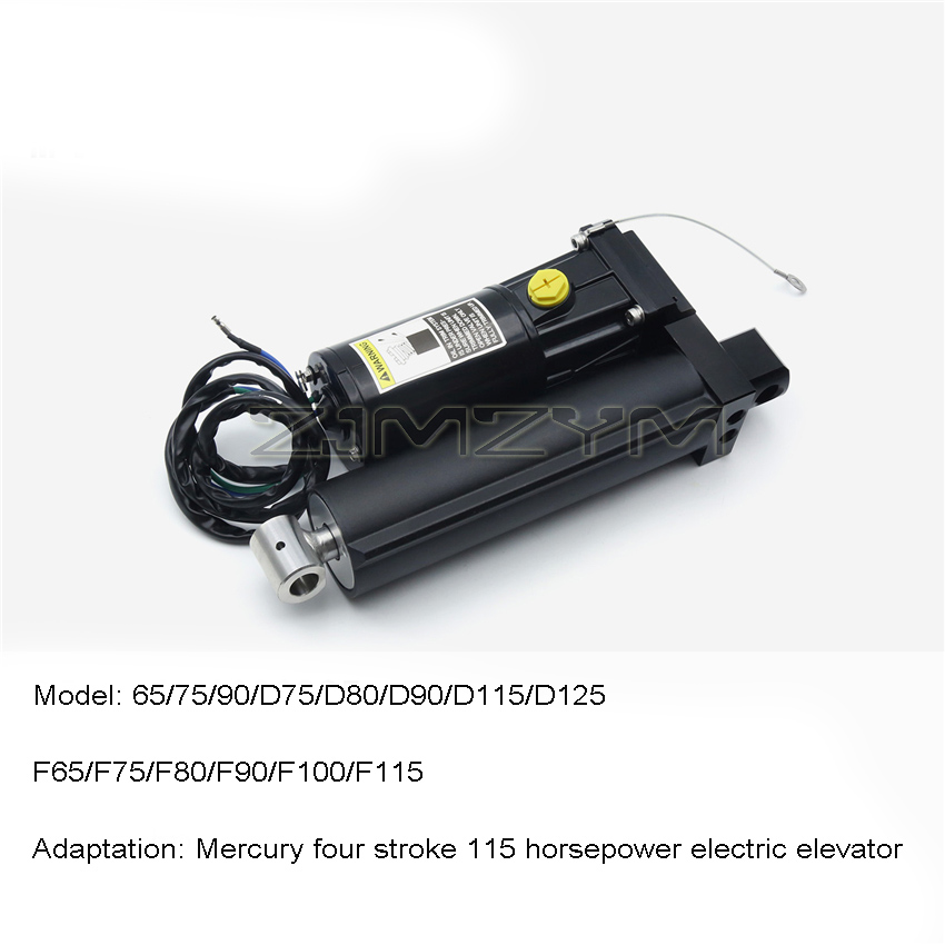 Outboard Motor Electric Hoist  - Fishing Boat Outboard Motor บทวิจารณ์และราคา
