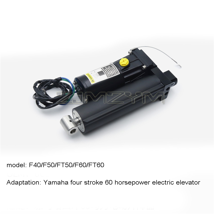 Outboard Motor Electric Hoist  - Fishing Boat Outboard Motor บทวิจารณ์และราคา