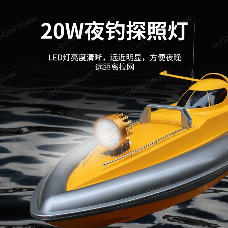GPS RC Net Release Fishing Boa - Fishing Boat Gps บทวิจารณ์และราคา