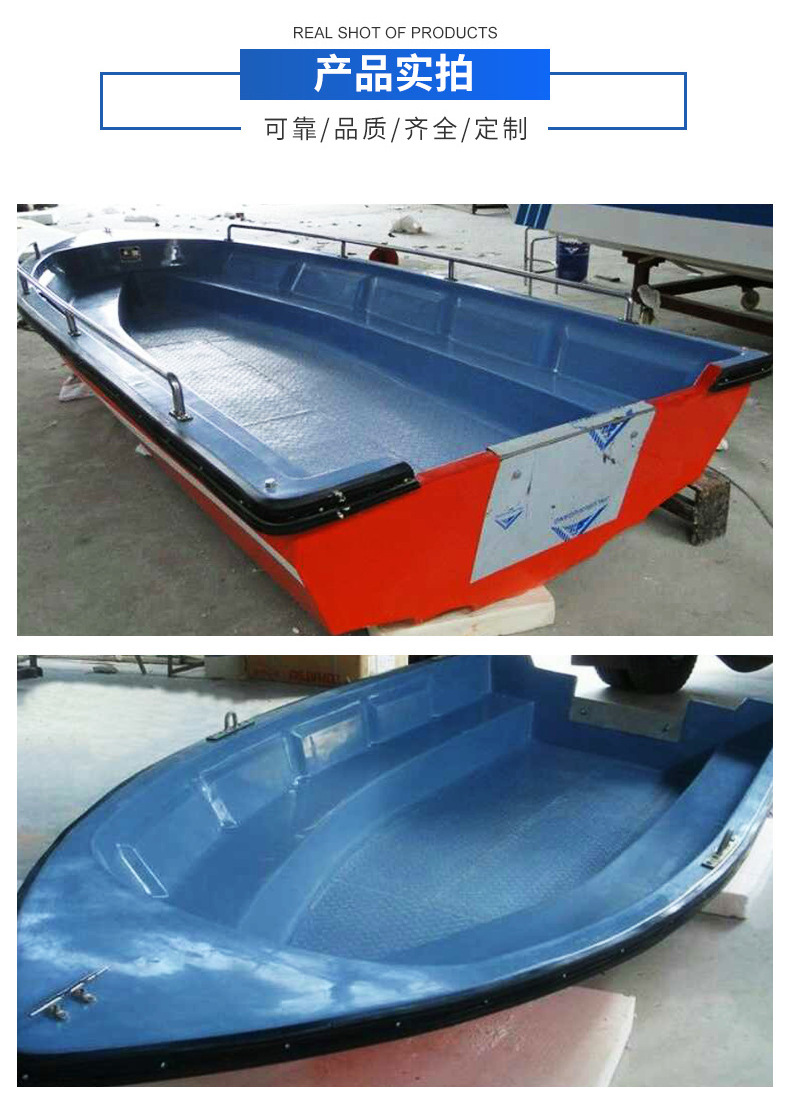 FRP assault boat fire fighting - Fishing Boat Fiberglass บทวิจารณ์และราคา