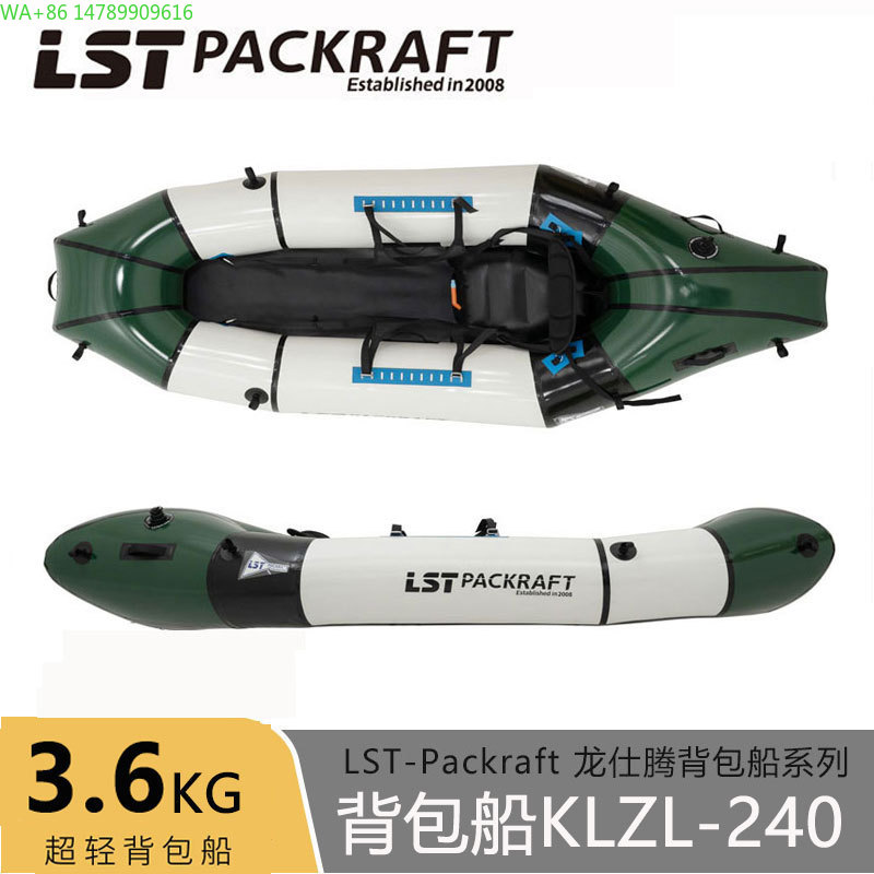 LST Backpacker Boat New Produc - Fishing Boat Seat บทวิจารณ์และราคา