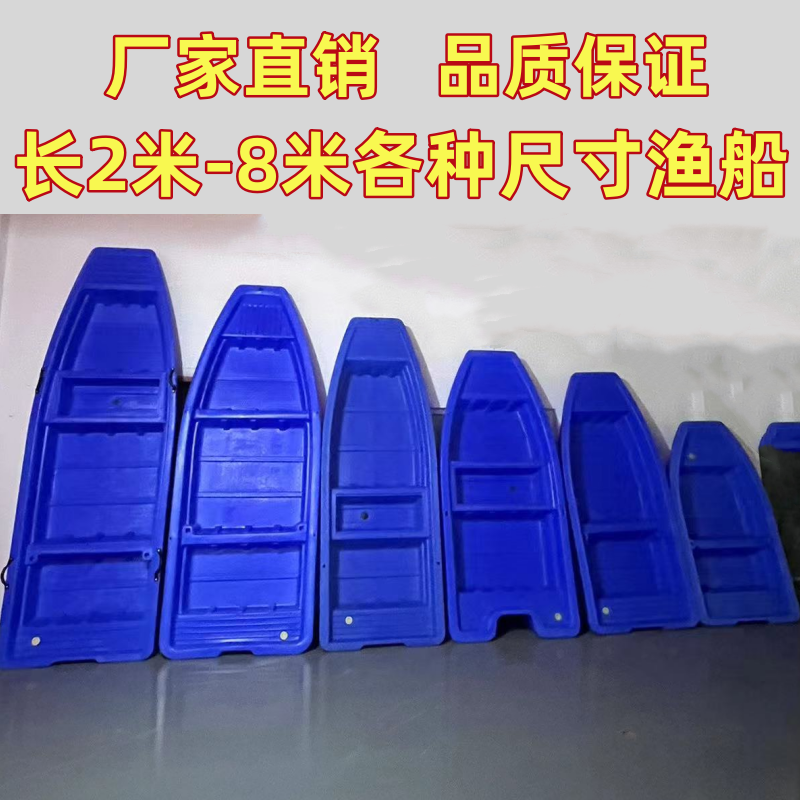 [Best]thickened double-layer b - Fishing Boat Fiberglass บทวิจารณ์และราคา