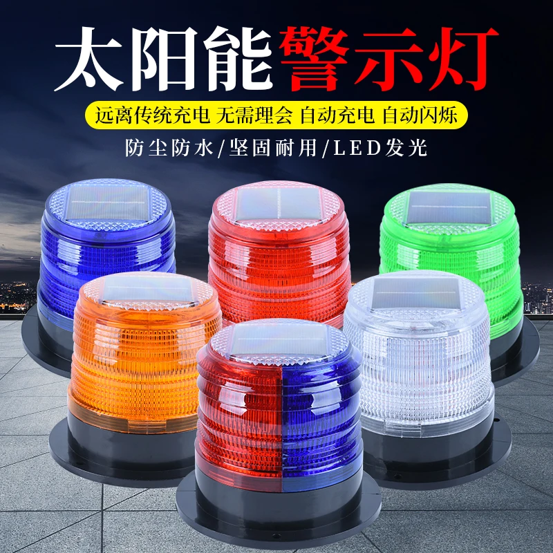 Solar warning light Magnetic b - Fishing Boat Oar บทวิจารณ์และราคา