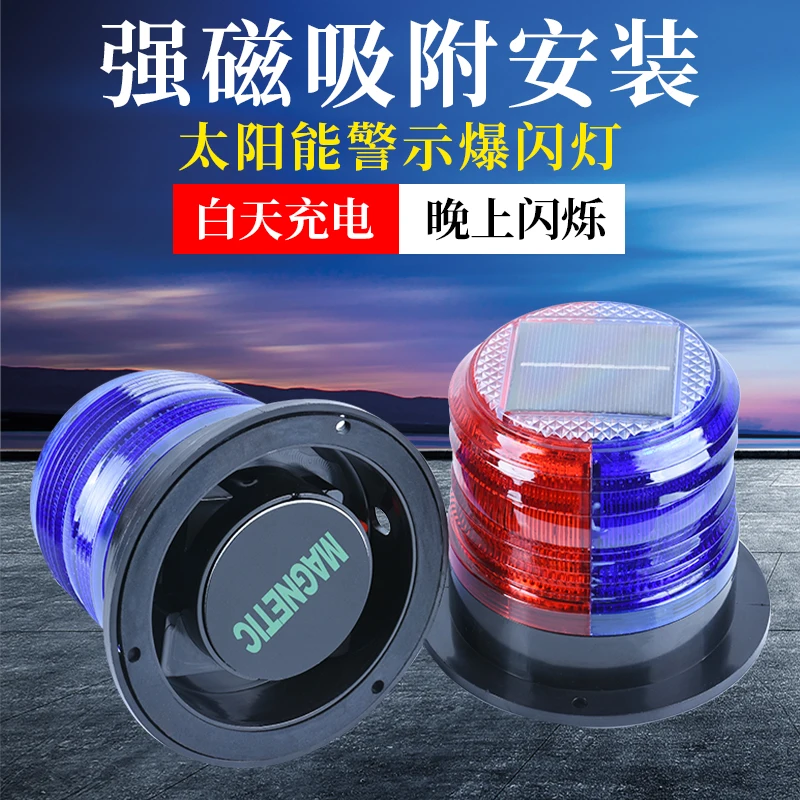 Solar warning light Magnetic b - Fishing Boat Oar บทวิจารณ์และราคา