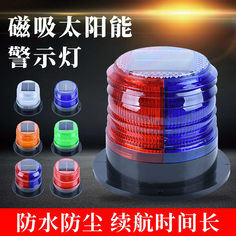 Solar warning light Magnetic b - Fishing Boat Oar บทวิจารณ์และราคา