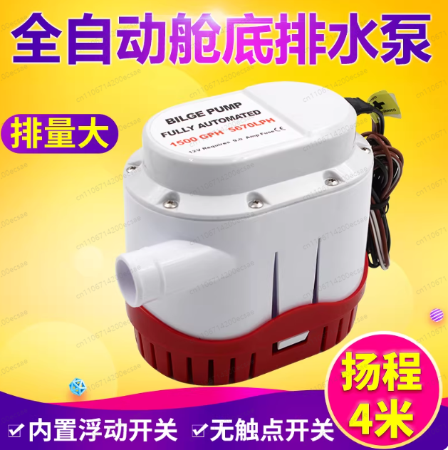 12V24V automatic bilge pump ya - Fishing Boat Bilge Pump บทวิจารณ์และราคา