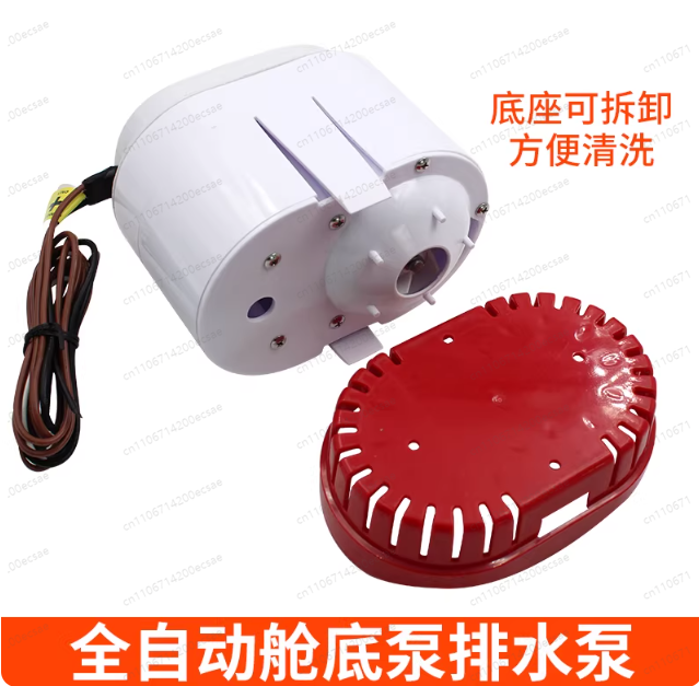 12V24V automatic bilge pump ya - Fishing Boat Bilge Pump บทวิจารณ์และราคา