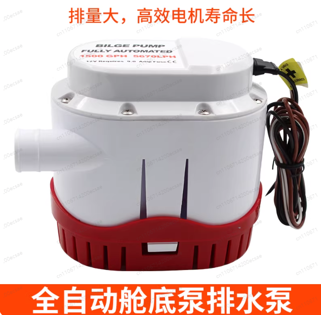 12V24V automatic bilge pump ya - Fishing Boat Bilge Pump บทวิจารณ์และราคา