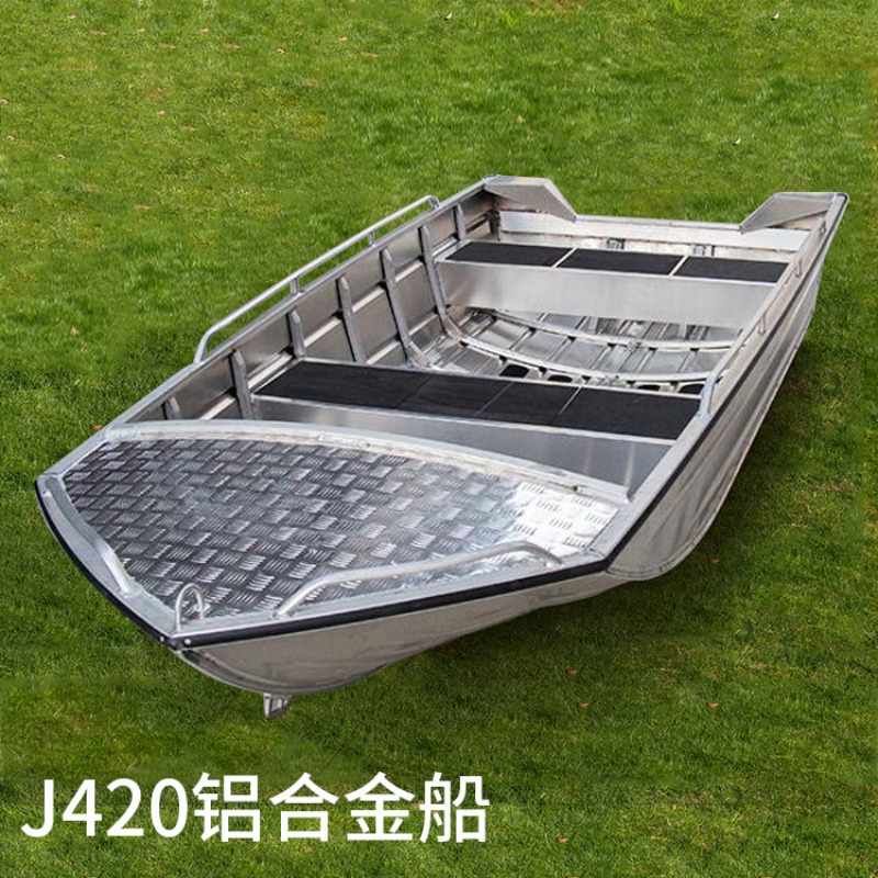 Guangzhou aluminum bottom sea  - Fishing Boat Fiberglass บทวิจารณ์และราคา
