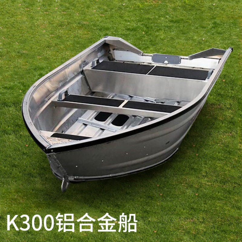 Guangzhou aluminum bottom sea  - Fishing Boat Fiberglass บทวิจารณ์และราคา
