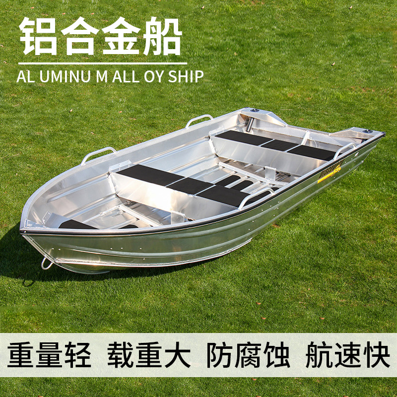 Guangzhou aluminum bottom sea  - Fishing Boat Fiberglass บทวิจารณ์และราคา
