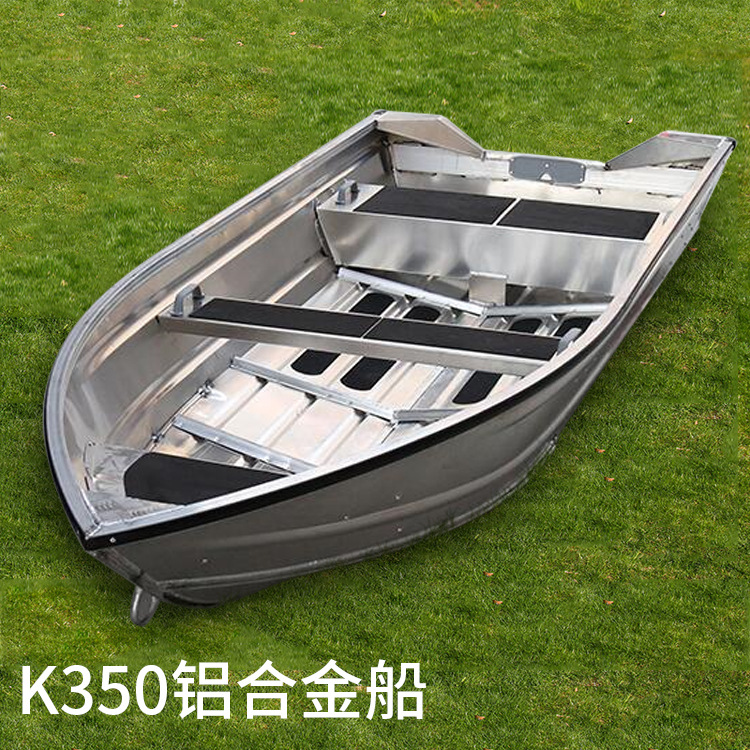 Guangzhou aluminum bottom sea  - Fishing Boat Fiberglass บทวิจารณ์และราคา