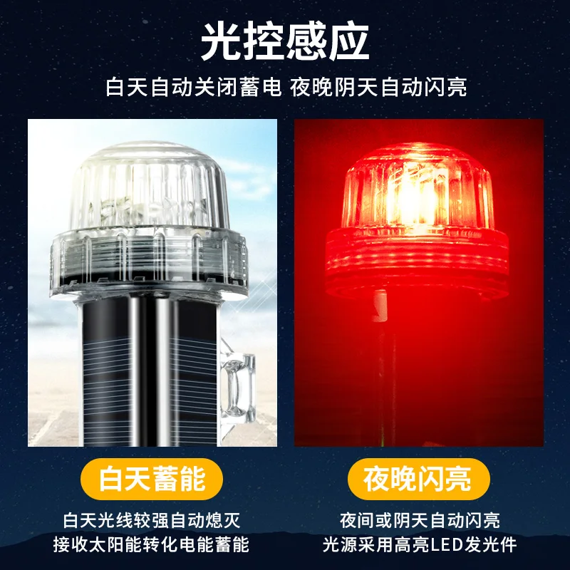 New Solar Ocean Signal Light N - Fishing Boat Oar บทวิจารณ์และราคา