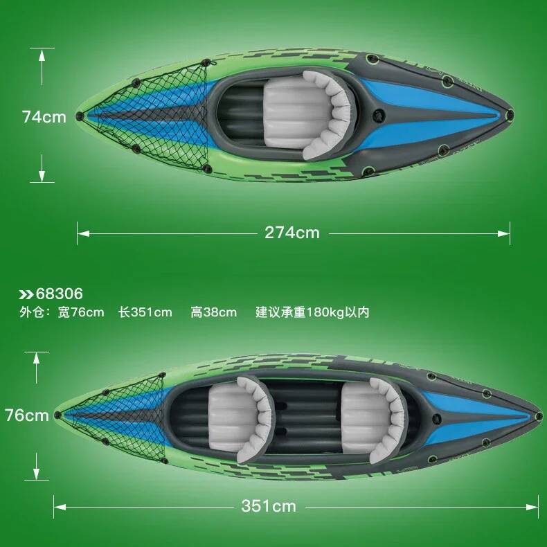 1/2 Person Kayaker Inflatable  - Fishing Boat Seat บทวิจารณ์และราคา