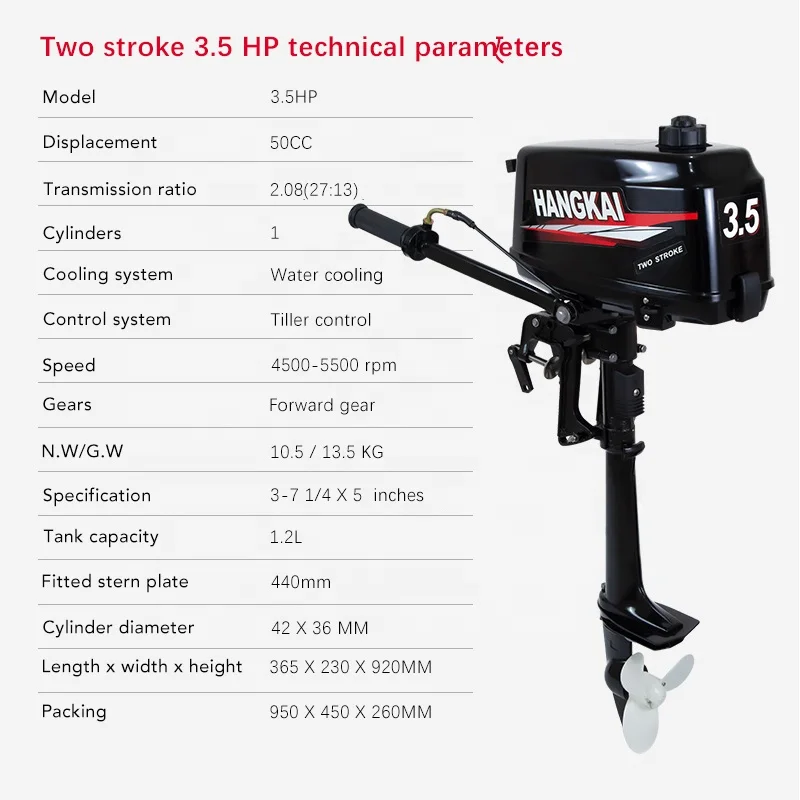 Boat Engines Outboard 3.5hp 2  - Fishing Boat Outboard Motor บทวิจารณ์และราคา