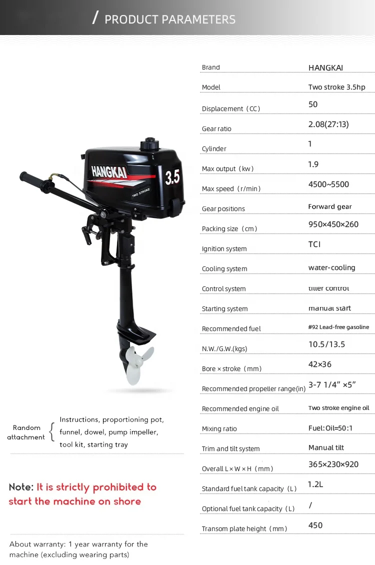 Boat Engines Outboard 3.5hp 2  - Fishing Boat Outboard Motor บทวิจารณ์และราคา