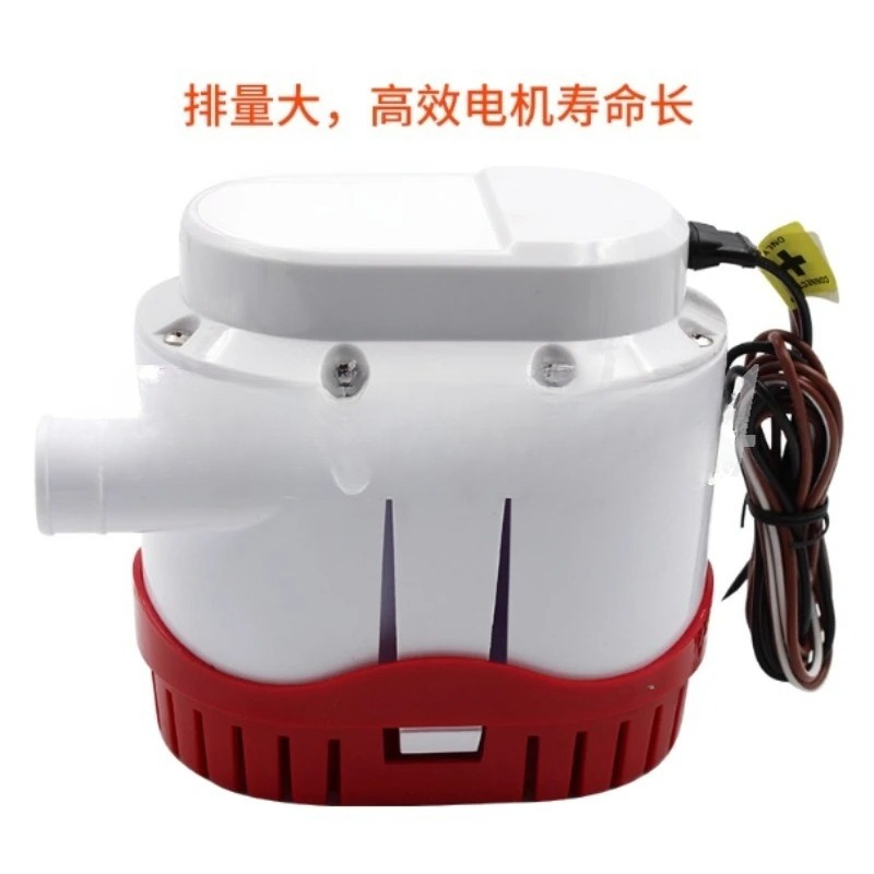 New Automatic Bilge Pump 12V 2 - Fishing Boat Bilge Pump บทวิจารณ์และราคา