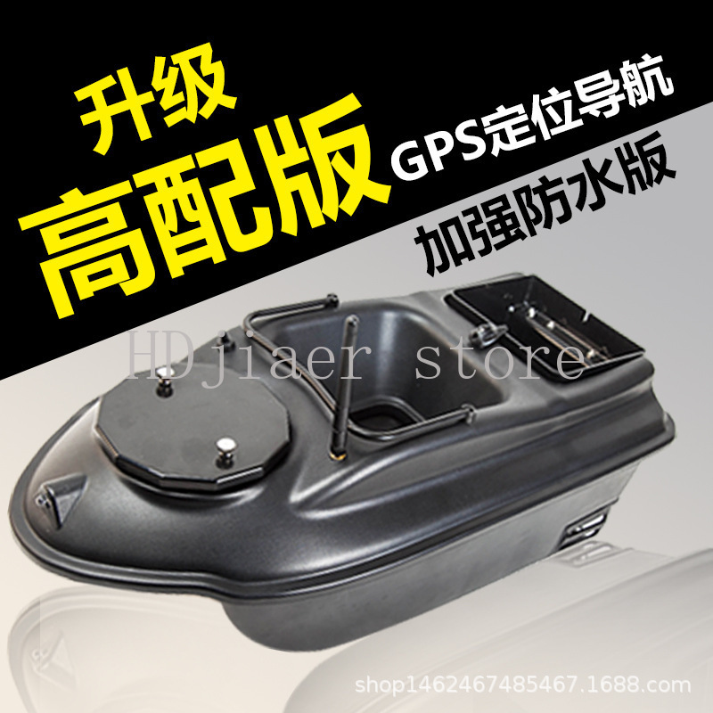 New GPS Multi point Positionin - Fishing Boat Gps บทวิจารณ์และราคา