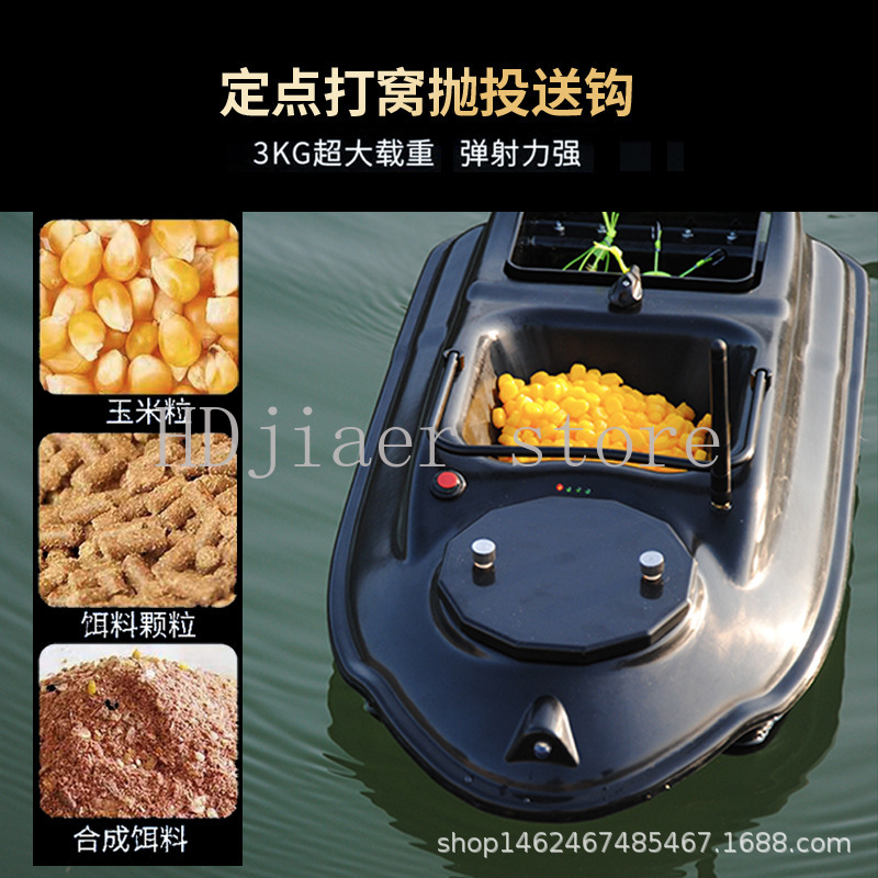 New GPS Multi point Positionin - Fishing Boat Gps บทวิจารณ์และราคา