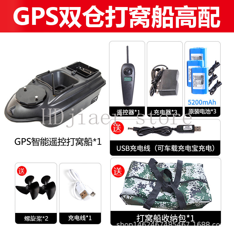 New GPS Multi point Positionin - Fishing Boat Gps บทวิจารณ์และราคา