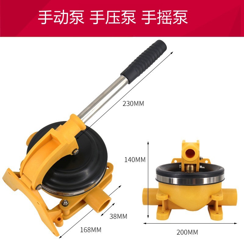Manual Bilge Pump, Sewage Pump - Fishing Boat Bilge Pump บทวิจารณ์และราคา
